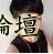嗨爆汉川城!2018汉川首届国际灯光节暨美食狂欢节,11月23日盛大开幕!文中有福利~-8.jpg