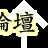 搭讪女生的6条“潜规则”!-1.jpg