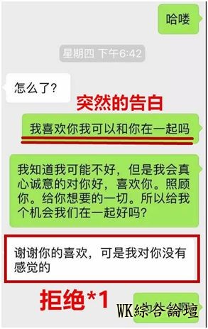脱单必备:简单高效的约会技巧-3.jpg