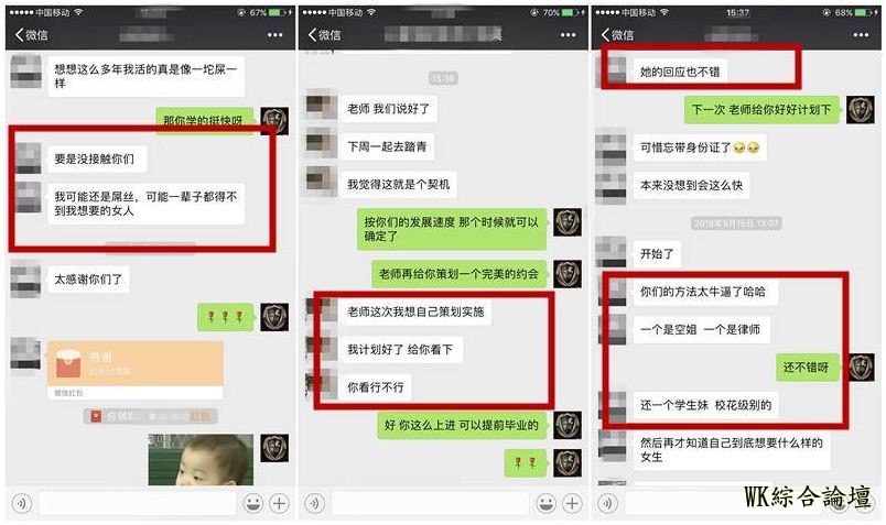 脱单必备:简单高效的约会技巧-9.jpg