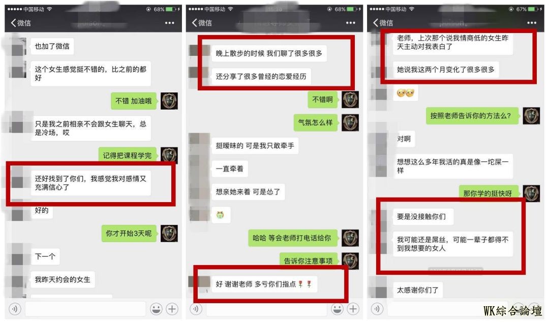 脱单必备:简单高效的约会技巧-10.jpg