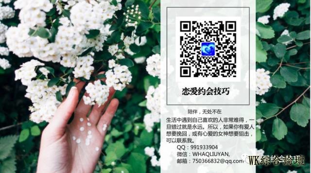 女性如何相亲?6大相亲约会技巧要牢记-4.jpg