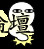 完美约会必备的6个手机拍照技巧 !-4.jpg
