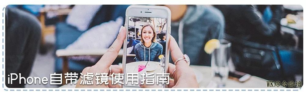 完美约会必备的6个手机拍照技巧 !-41.jpg