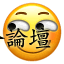 完美约会必备的6个手机拍照技巧 !-40.png